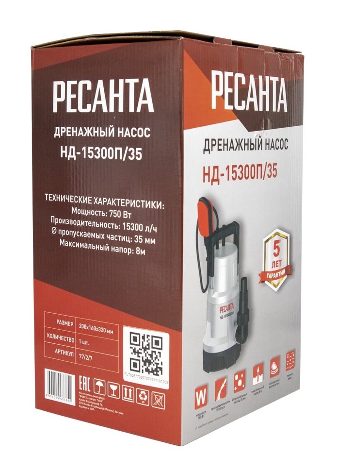 Коробка Ресанта НД-15300П/35