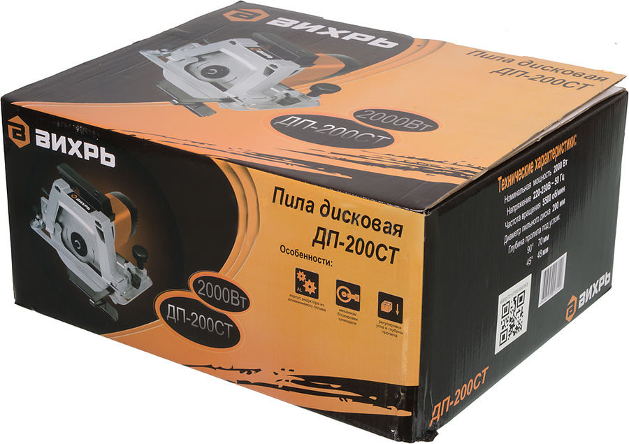 Упаковка Huter M135-PW