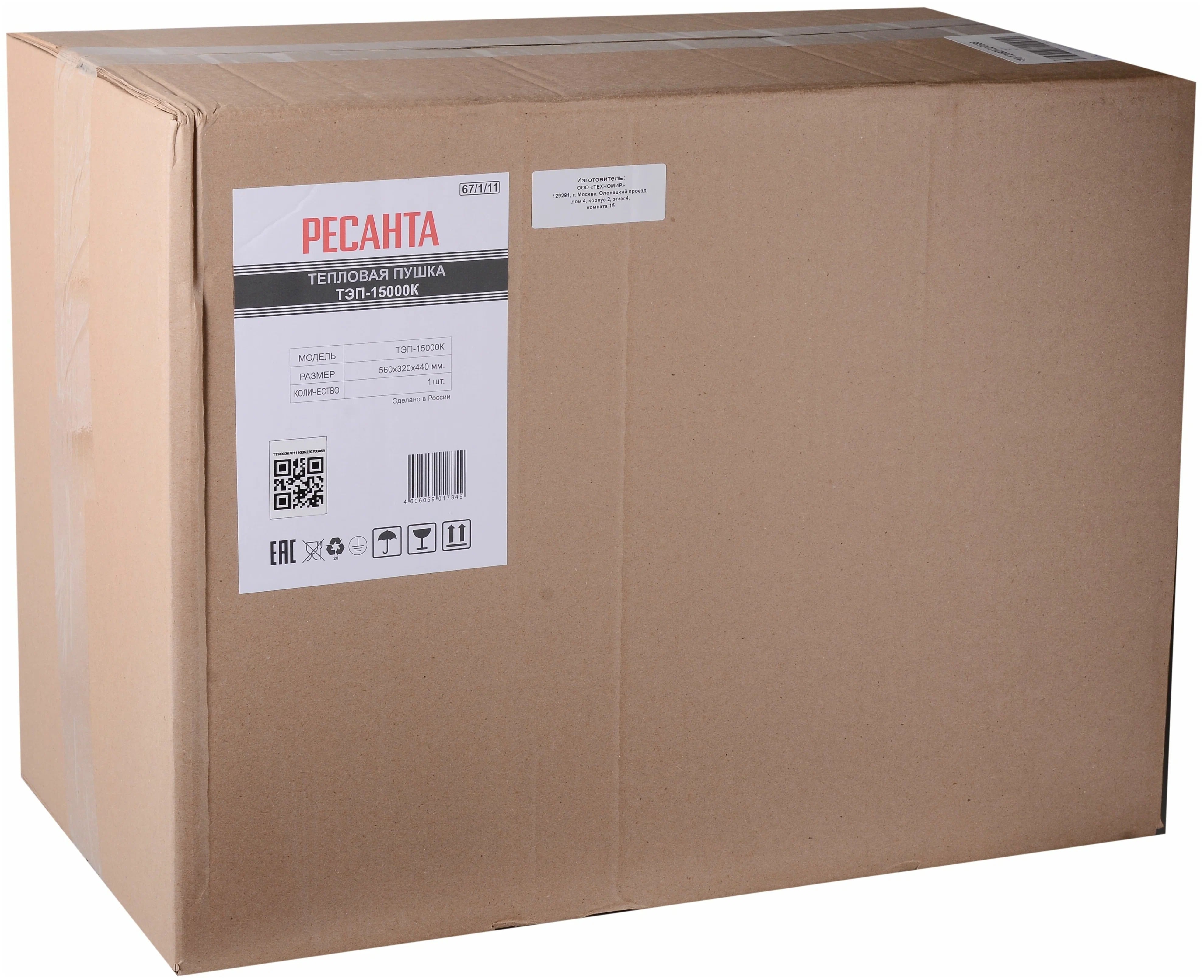 Коробка Ресанта ТЭП-15000К